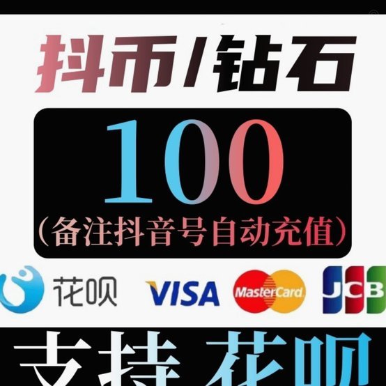 花呗利息计算全解析