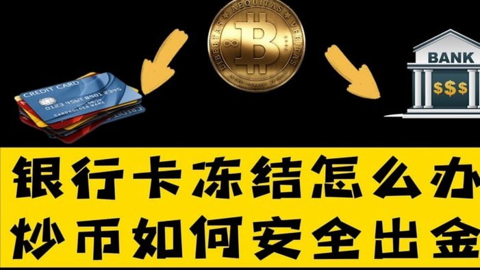 分付怎么提现到银行卡
