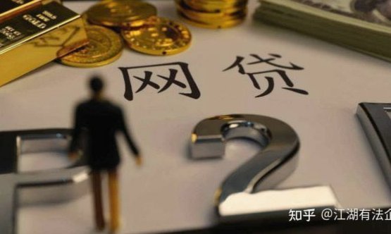 26个网贷平台