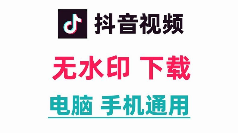 抖音月付24小时变现