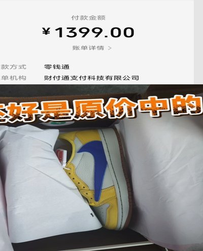 得物商品评论：社交货币与消费心理