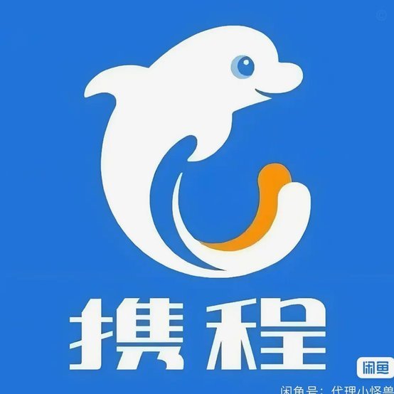 携程拿去花怎么套