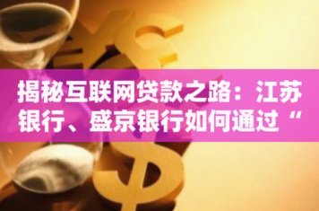 花呗平台注册地