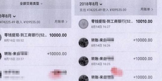 得物借钱提现到哪
