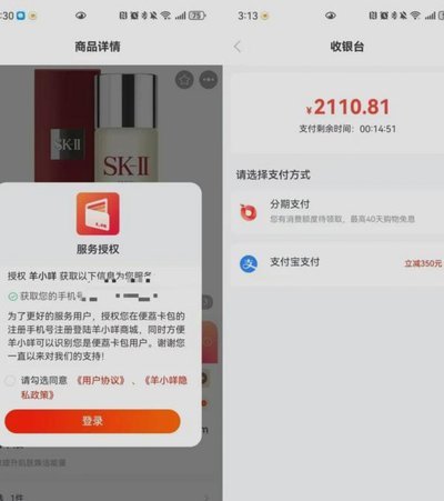 便历卡取现“放款中”靠谱吗？