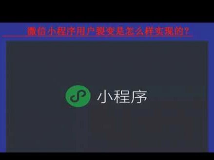 如何轻松绑定分期乐购物额度到微信支付