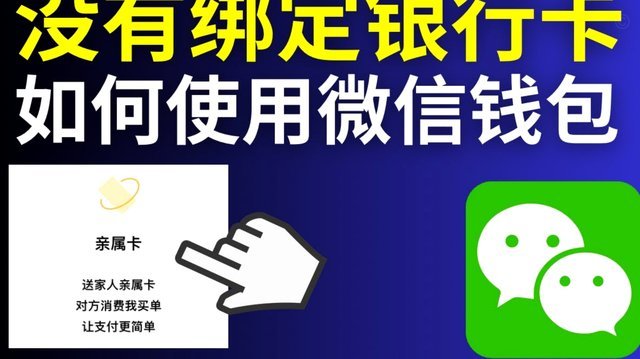 分期乐购物额度怎么绑定微信