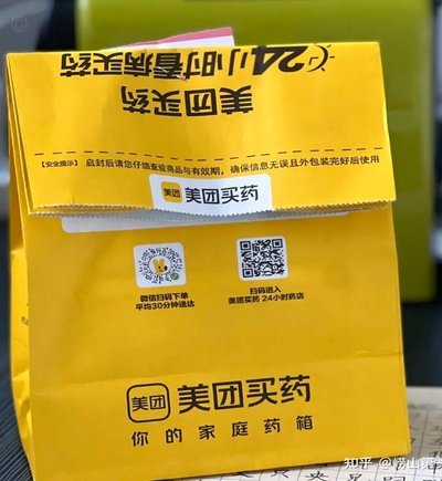 美团买药：重塑医药新格局