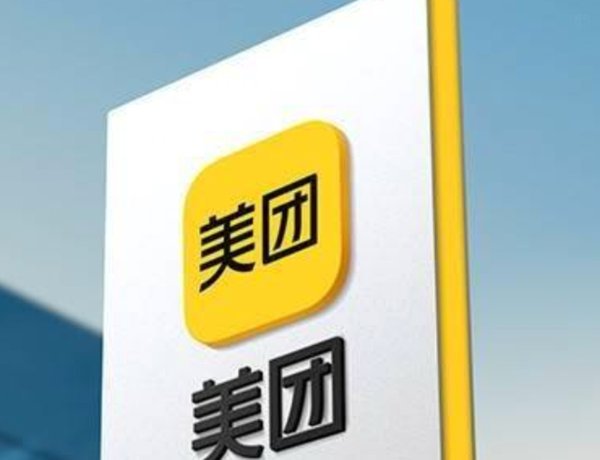 美团月付取现多久到账？别再盲目等待！