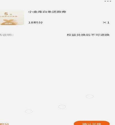 白条哪些商户可以用