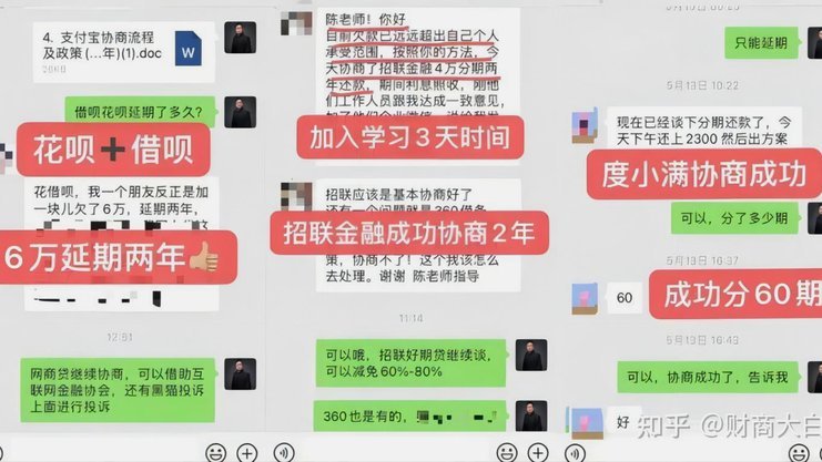 花呗最近为啥不能用了
