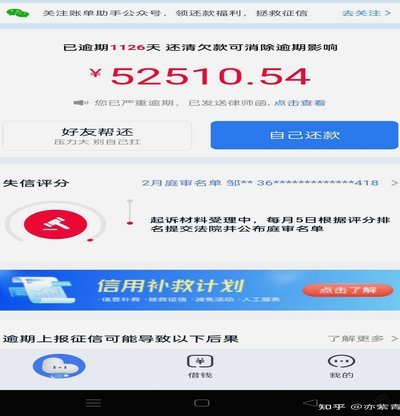 分期乐总部在哪个城市