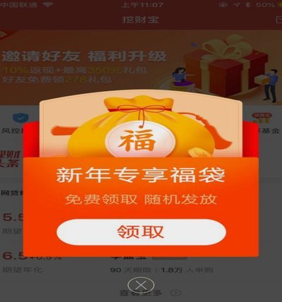 荔卡取现额度未通过？ 别急，看看真正原因