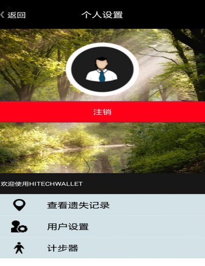 秒速体验，畅享数字钱包