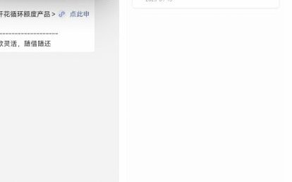 提现秒拒？便荔卡包用户体验大吐槽