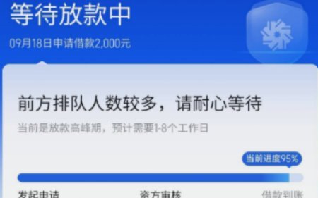 便荔卡包提现秒拒