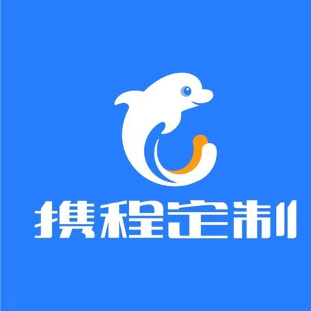 携程拿去花直接套现