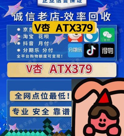 白条临时额度加油包使用指南：如何最大化节省油费？