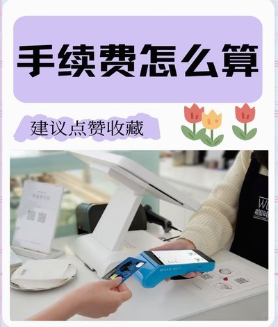 转转怎么套分付