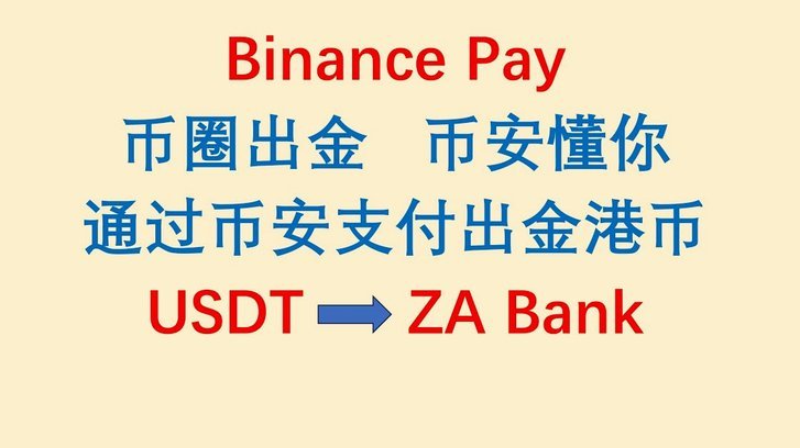美团月付提现到银行卡是否可行？