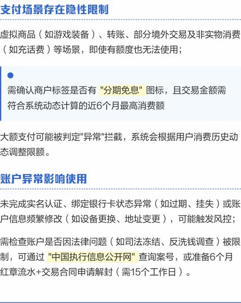 携程拿去花能提现到支付宝吗？