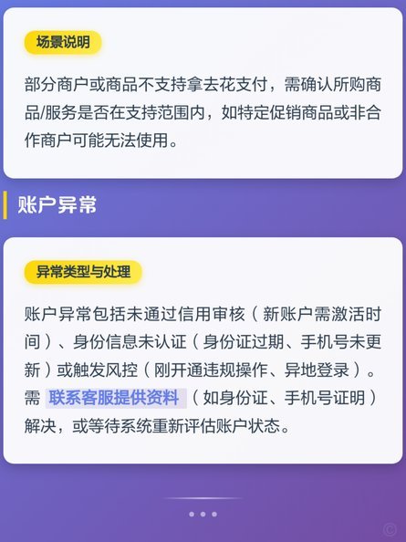 携程拿去花可以提现到支付宝吗