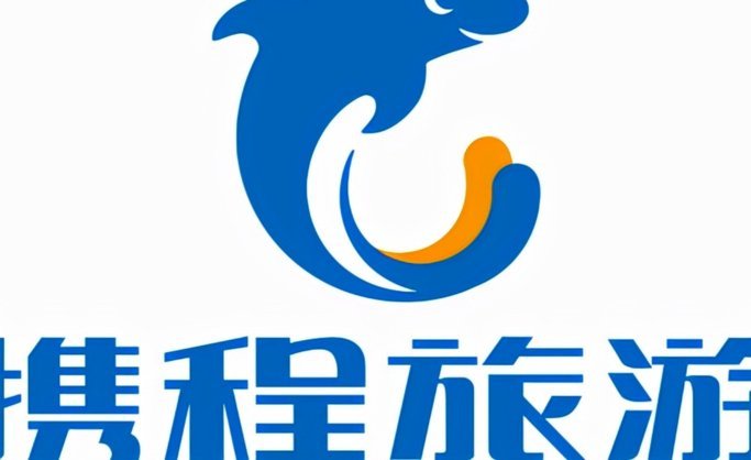携程拿去花如何间接变现