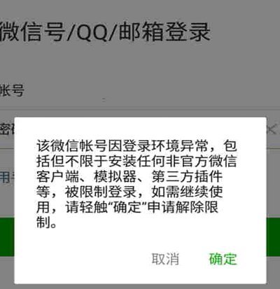 分期乐微信营销新出路