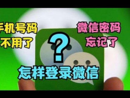 分期乐怎么邦微信