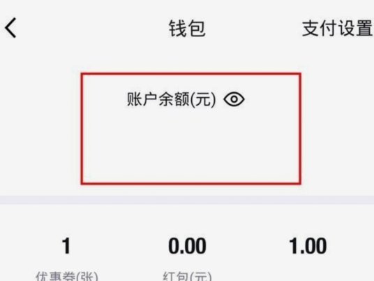 得物如何把赚的钱安全转入支付宝？详细步骤解析