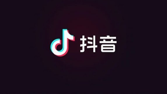 抖音套现24小时商家