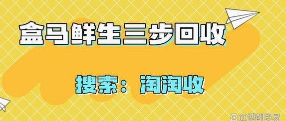 鹿优选二手回收折上几折？