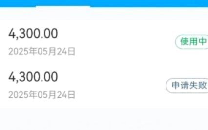 便荔卡包套现收费多吗