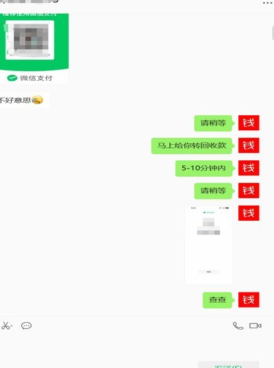 未开通会员如何安全提现