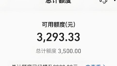 花呗套现全解析：这是什么？还能用吗？