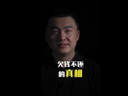 为何“分期乐”借钱越来越麻烦了？深度剖析！