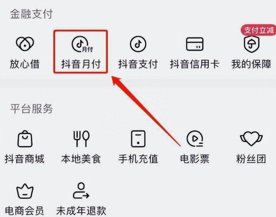 抖音“24小时套现商家”为何突然消失了？深度拆解背后的原因和影响