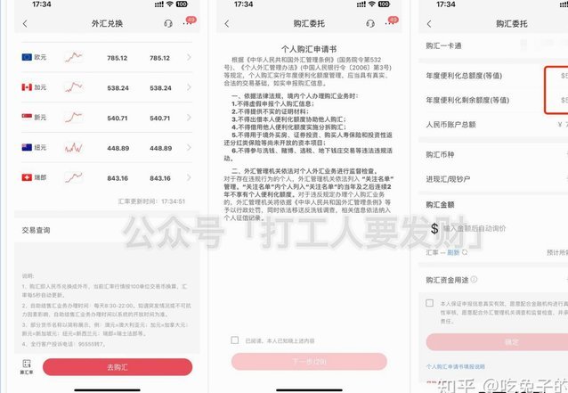 3万取现额度如何计算？看这里揭秘
