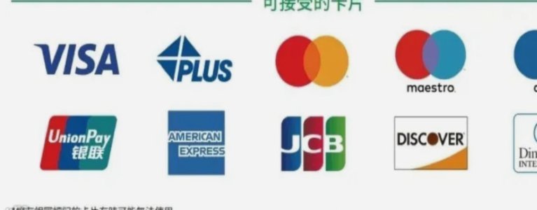 便利卡包取现额度3万怎么算