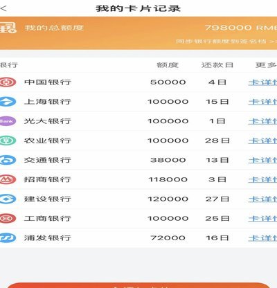 便利卡包取现额度3万怎么算