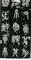 花呗套现软件安全吗？警惕风险