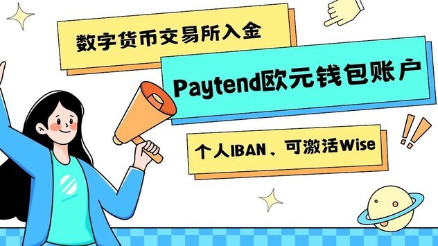 携程“拿去花”：放款银行有哪些？