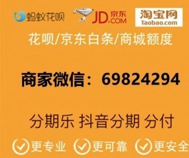 美团月付怎么套出来提现 现金