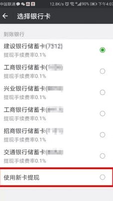 Venmo提现全攻略：快速、安全指南