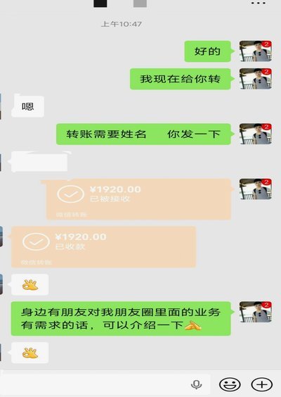 微信分付哪里可以套现