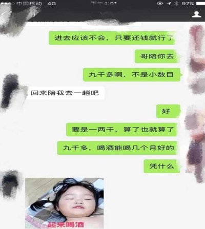 花呗套现会受罚吗？