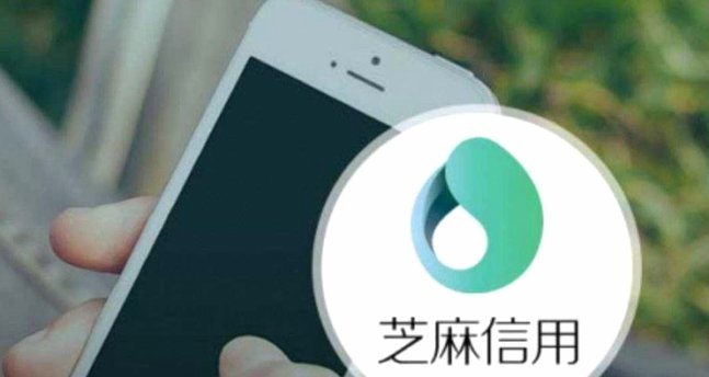 花呗套出来会被惩罚吗
