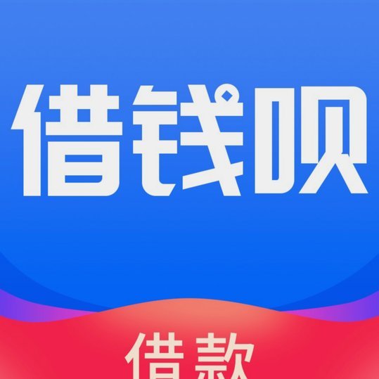 花呗套钱啥意思啊怎么回事