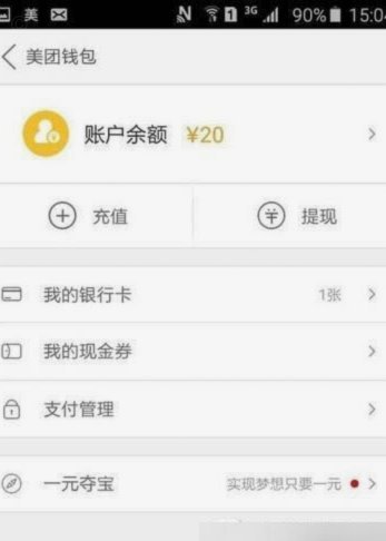 花呗套钱啥意思啊怎么回事