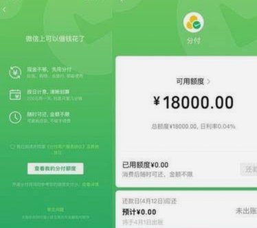 分期乐的额度可以取出来吗